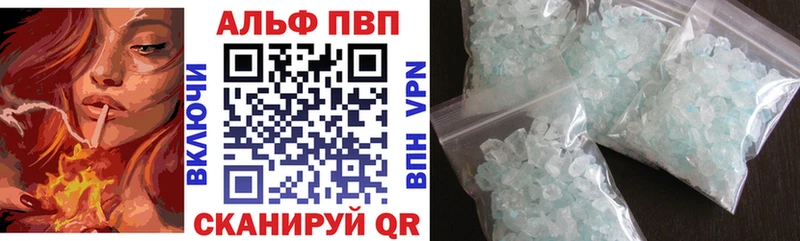 Наркота Светлогорск COCAIN A PVP ГАШИШ Конопля Меф мяу мяу
