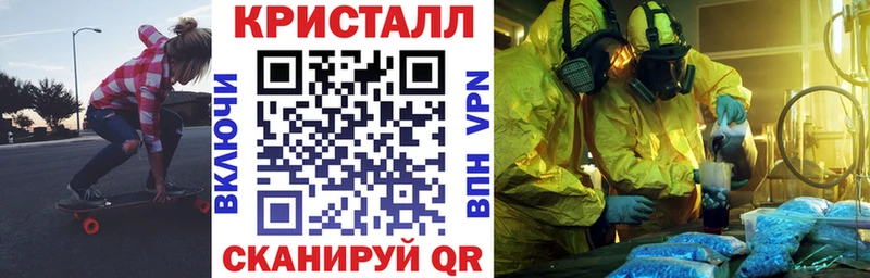 АМФЕТАМИН 97%  Светлогорск 