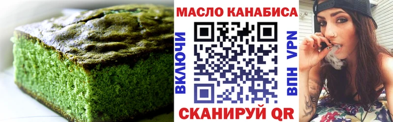 Canna-Cookies марихуана что такое наркотик Светлогорск
