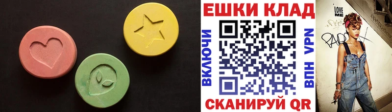 ЭКСТАЗИ VHQ  Светлогорск 