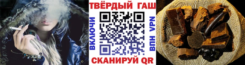 ОМГ ОМГ онион  Светлогорск  ГАШИШ VHQ 