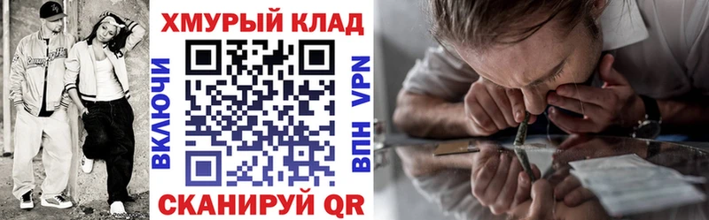ГЕРОИН гречка Светлогорск