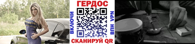 Героин белый  купить наркотики цена  Светлогорск 