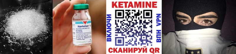 Кетамин VHQ  Светлогорск 