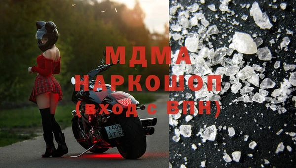 mdpv Арсеньев