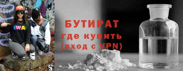 а пвп мука Аркадак