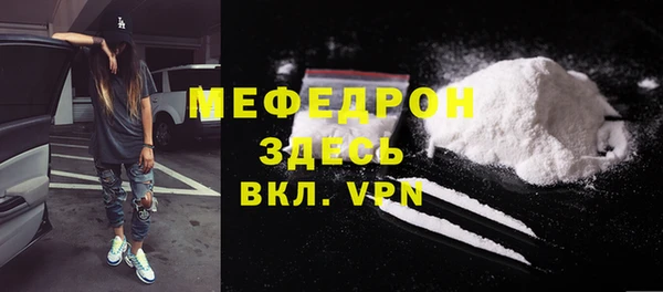 mdpv Арсеньев
