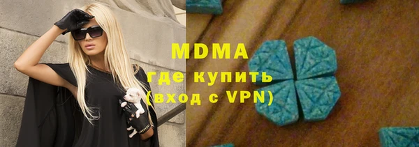 mdpv Арсеньев