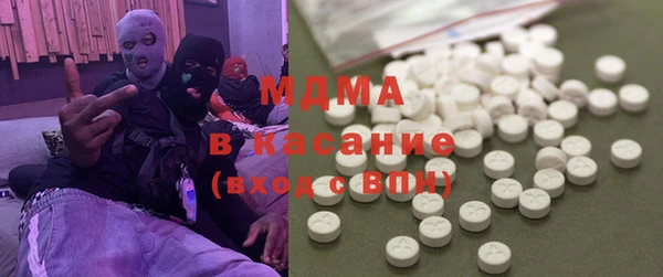 mdpv Арсеньев