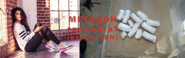 а пвп мука Армянск