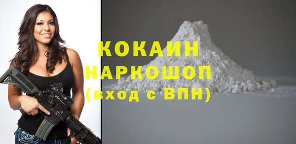 mdpv Арсеньев
