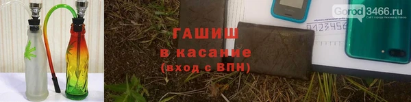 а пвп мука Армянск
