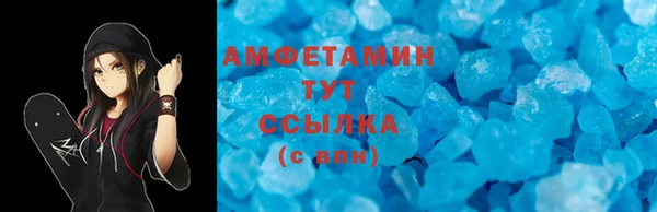 а пвп мука Армянск