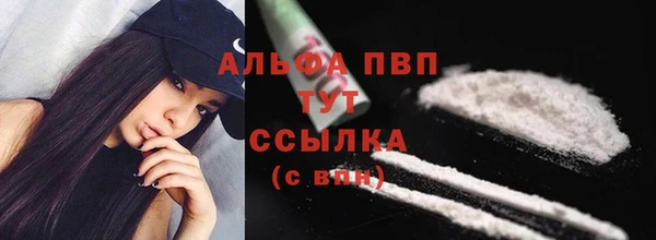 а пвп мука Аркадак