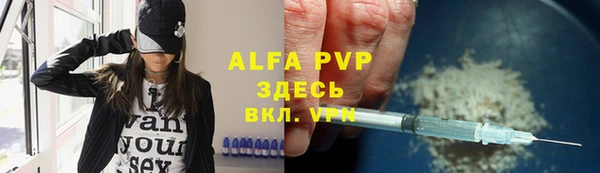 а пвп мука Армянск