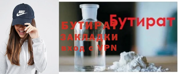 а пвп мука Армянск