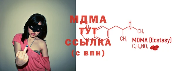mdpv Арсеньев