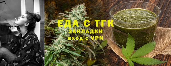 а пвп мука Армянск
