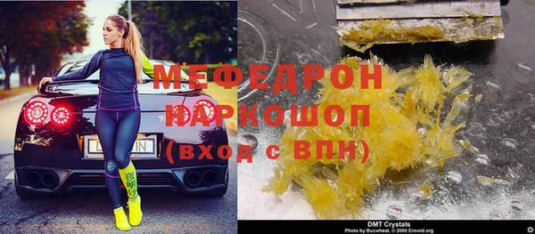 а пвп мука Аркадак