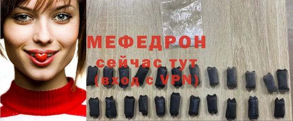 mdpv Арсеньев