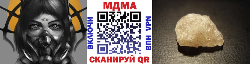 дарнет шоп shop клад МДМА crystal Светлогорск blacksprut как зайти