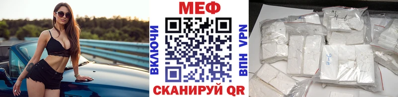 МЯУ-МЯУ мука  Светлогорск 