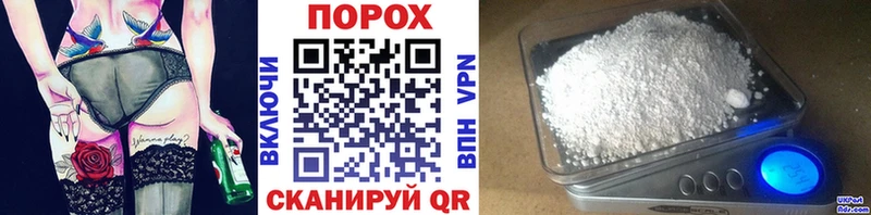 МЕТАМФЕТАМИН Декстрометамфетамин 99.9%  Светлогорск 