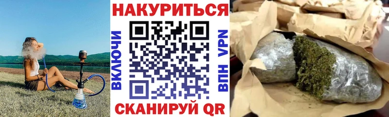 купить наркотики цена  Светлогорск  Бошки марихуана AK-47 